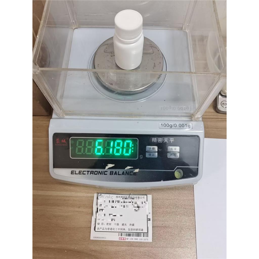 3-溴-2-氰基-5-氟基吡啶 950670-18-5