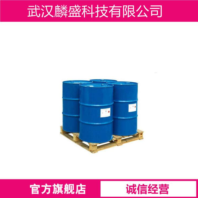 对甲基苯磺酸铁 312619-41-3 铁含量50-60%