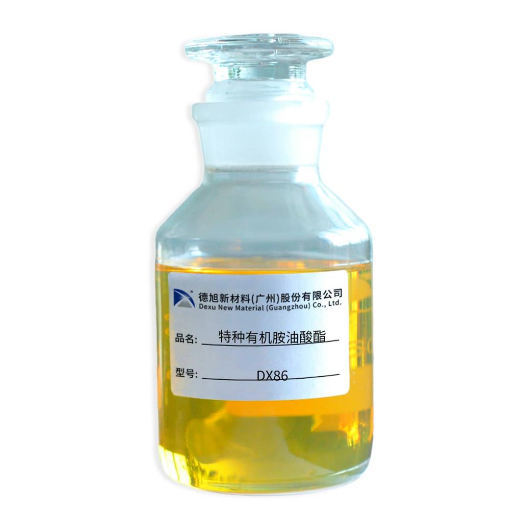 特种有机胺油酸酯DX86 德旭 除蜡水配料 乙二胺油酸酯