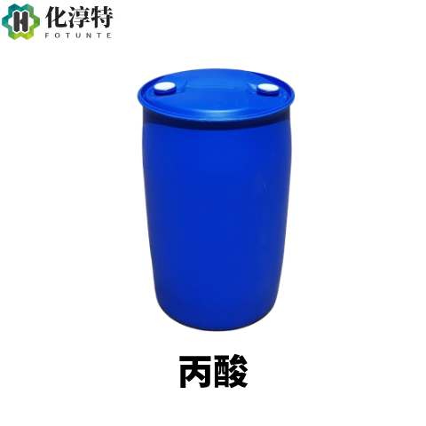 99%高纯度，丙酸，无色透明液体，用于制备食品添加剂和医药中间体，79-09-4