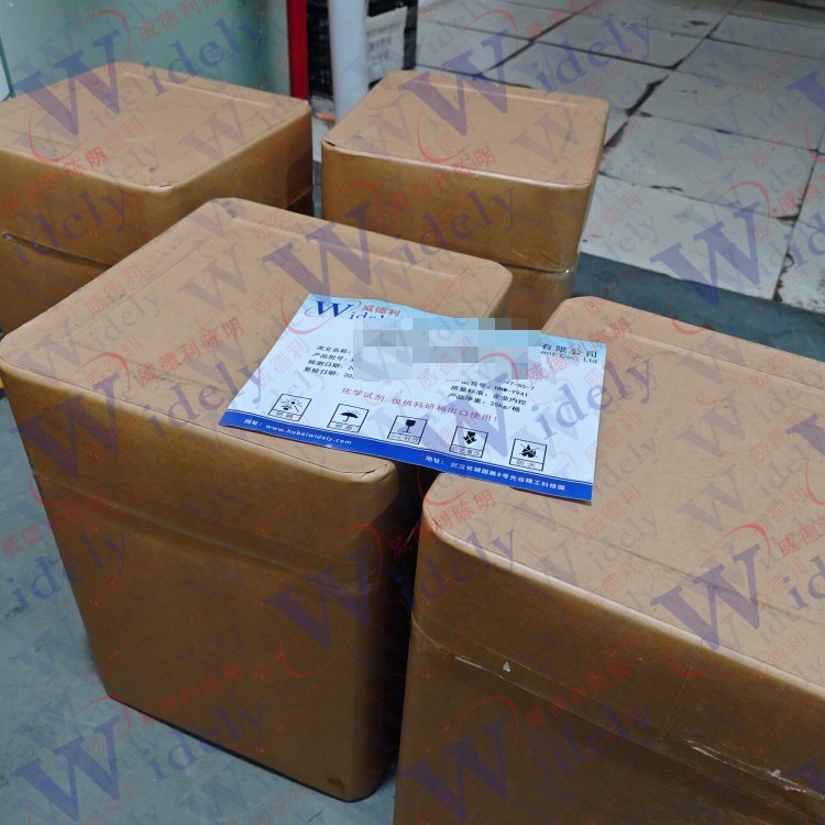 氯铬酸吡啶盐(PCC) | 26299-14-9 含量98% 高纯试剂 陈明 13339985473同微