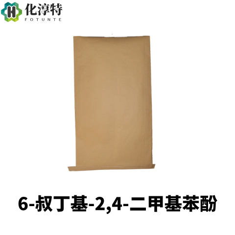 6-叔丁基-2,4-二甲基苯酚，白色至淡黄色结晶，高效受阻酚抗氧剂，1879-09-0