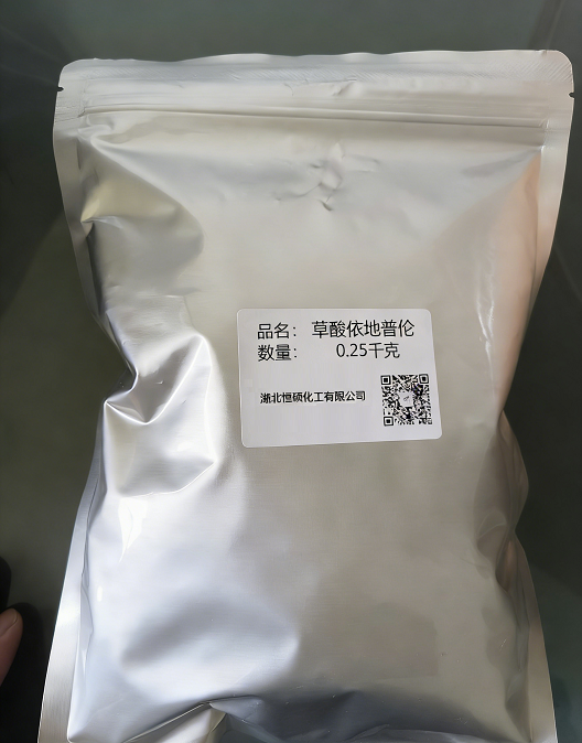 草酸依地普伦；草酸艾司西酞普兰；草酸右旋西酞普兰；草酸依他普仑；草酸右依地普伦；1-[3-(二甲胺基)丙基]-1-(4-氟苯基)-1,3-二氢-5-异苯并呋喃甲腈草酸盐