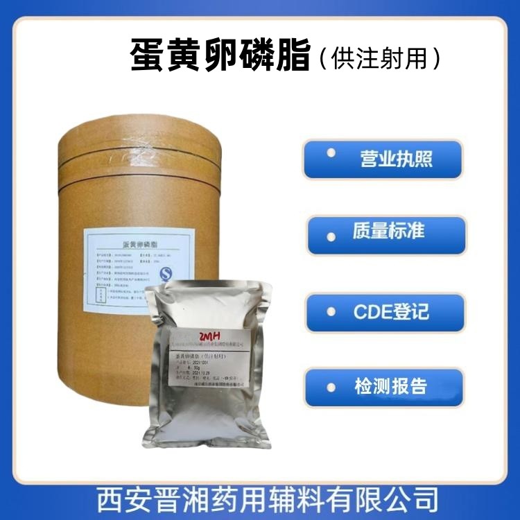 卵磷脂，符合25版药典标准，100g/袋