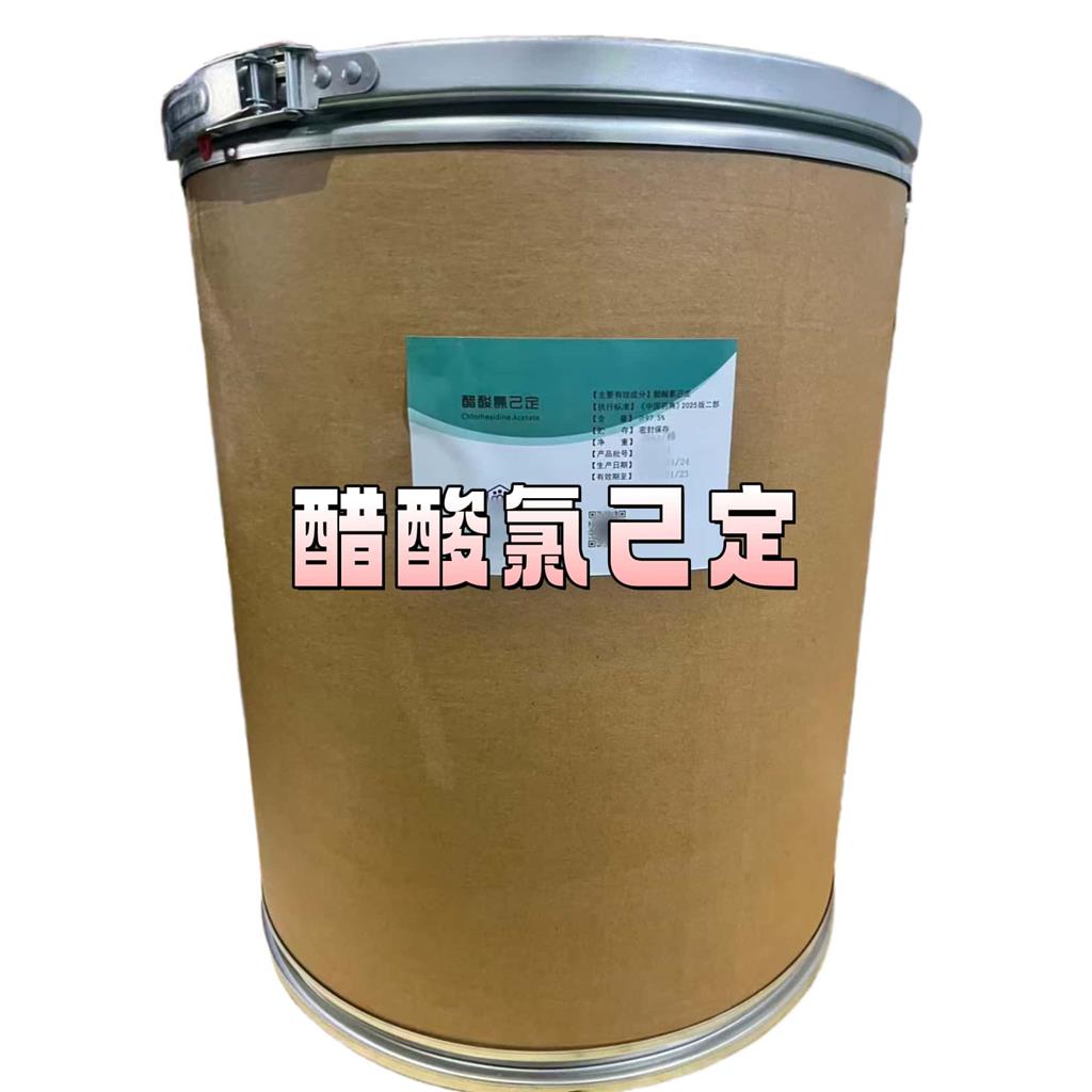 卵磷脂，符合25版药典标准，100g/袋