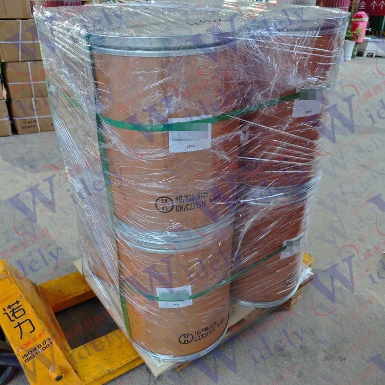 三氯卡班 | 101-20-2 含量98% 高纯试剂 陈明 13339985473同微