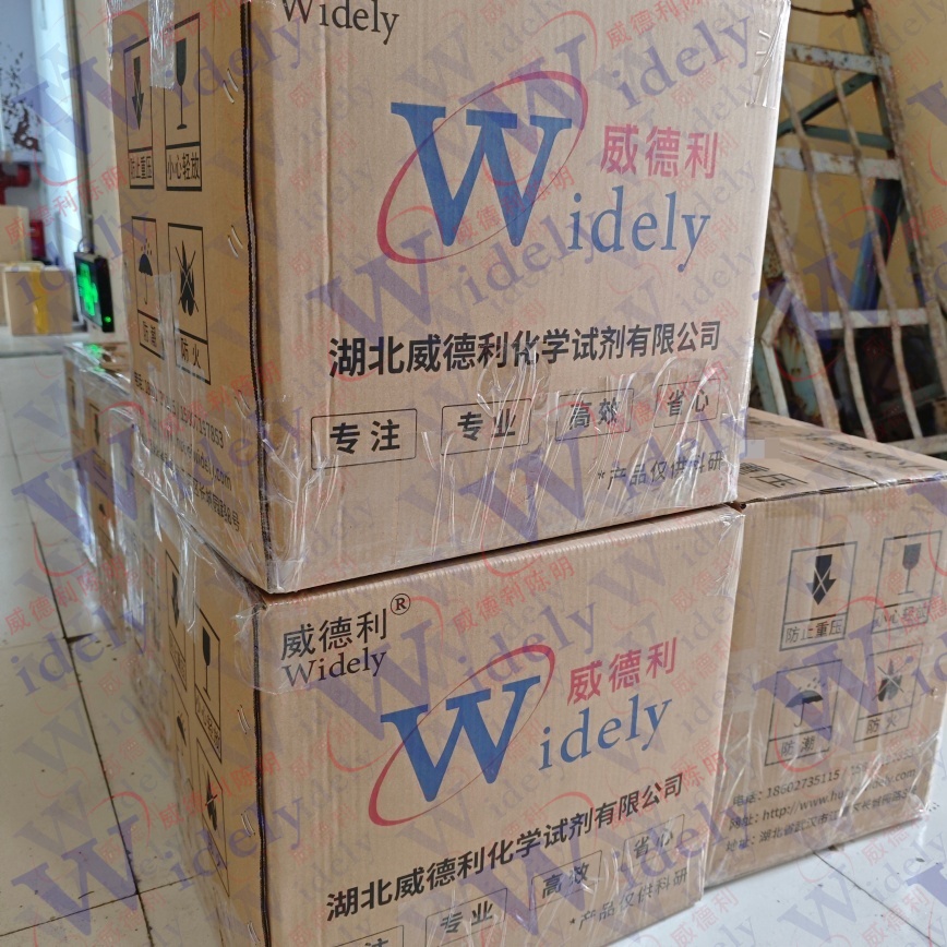 碱式碳酸铜 | 12069-69-1 含量54.5% 高纯试剂 陈明 13339985473同微