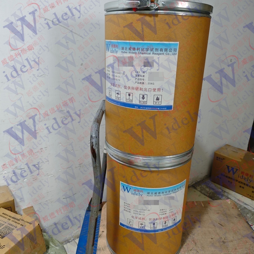 紫外线吸收剂BP-2 | 131-55-5 含量99% 高纯试剂 陈明 13339985473同微