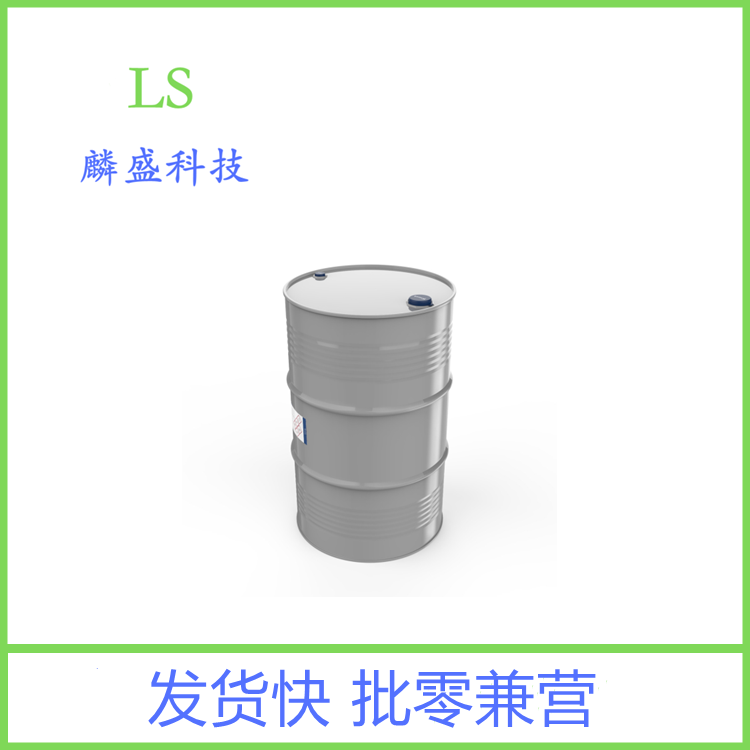 2-(N-乙基苯氨基)乙醇 92-50-2 用作染料及有机颜料中间体  