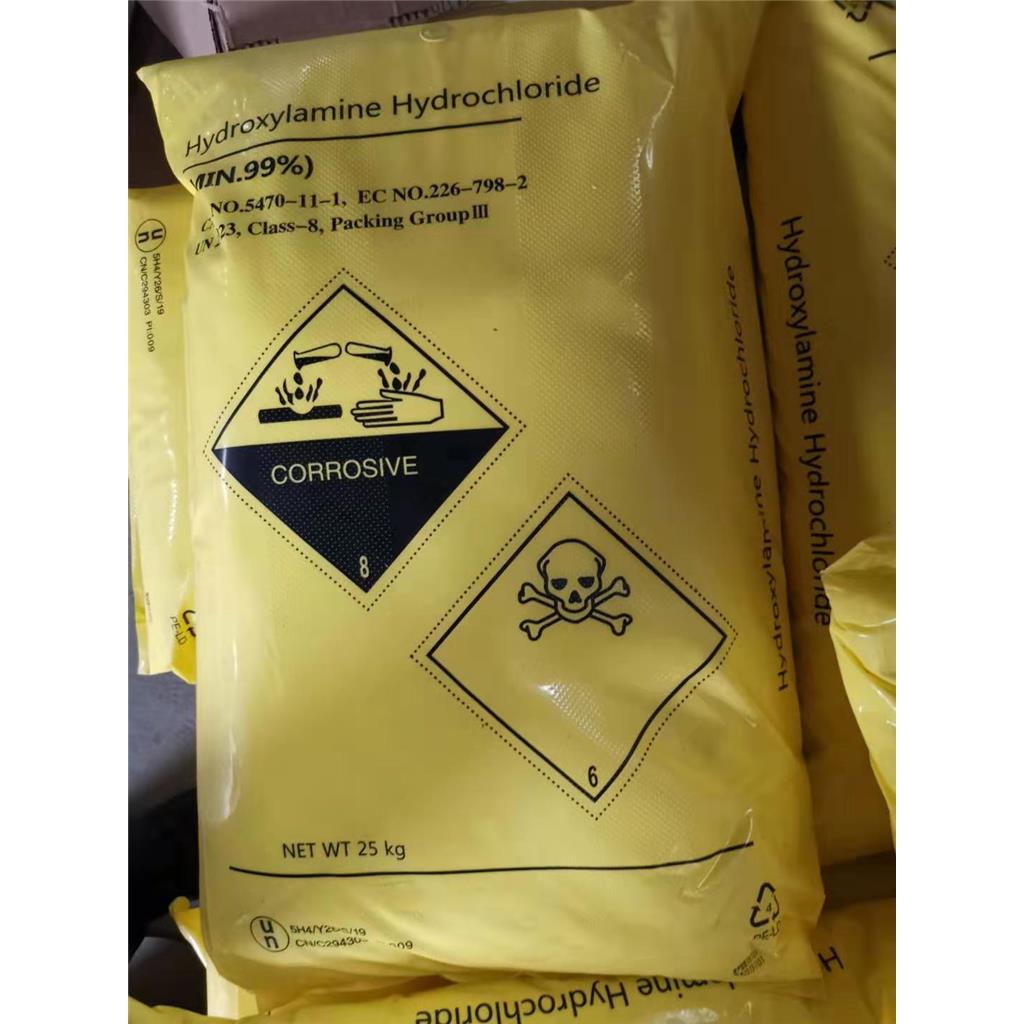 盐酸羟胺