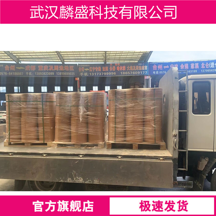 2,5-二氟苯酚 2713-31-7 用作医药、农药、液晶材料中间体  