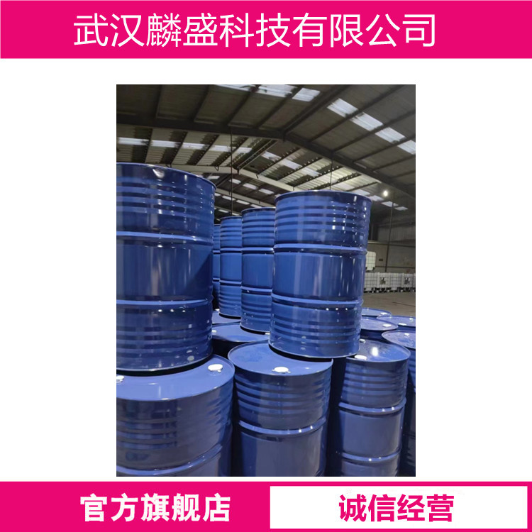 邻仲丁基苯酚 89-72-5 中间体 含量99%