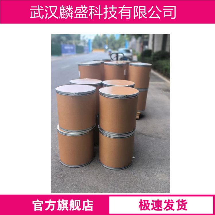 2,3,5-三甲基苯酚 697-82-5 用于合成芳香维A酸