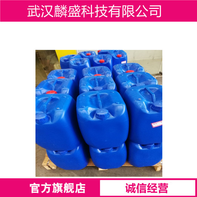 2-氯苯甲醛 89-98-5  OCBA 用作医药原料及中间体