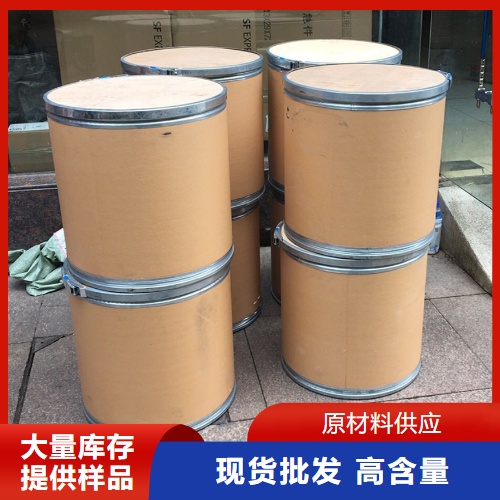  货源足够 3,5-二硝基苯甲腈 4110-35-4 有机化合物 货源足够