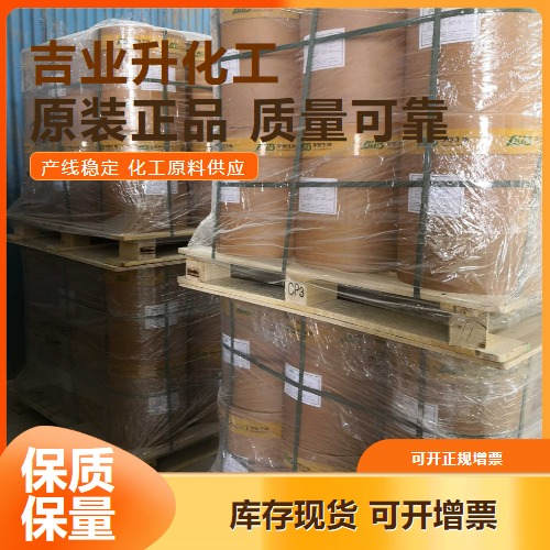  原装正品 甲苯二胺硫酸盐 615-50-9 染料中间体还原剂 原装正品