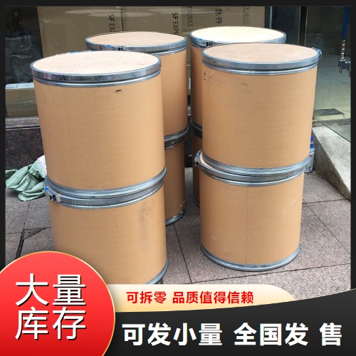   6-叔丁基间甲酚 88-60-8 防腐剂抗氧化剂 