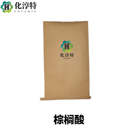 99%高纯度，棕榈酸，白色结晶，日化原料，天然脂肪酸，57-10-3