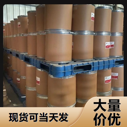   2-甲基-3-硝基苯胺 603-83-8 印花显色剂 