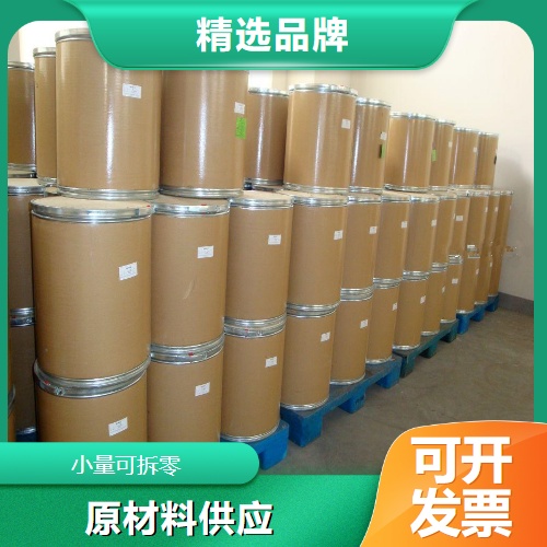   2-甲基-3-硝基苯胺 603-83-8 印花显色剂 