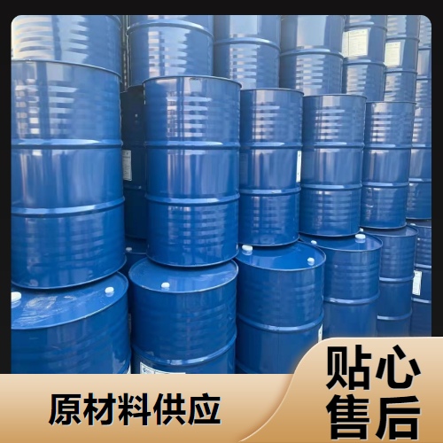  源头渠道 11号油起泡剂  有色金属浮选起泡剂 源头渠道