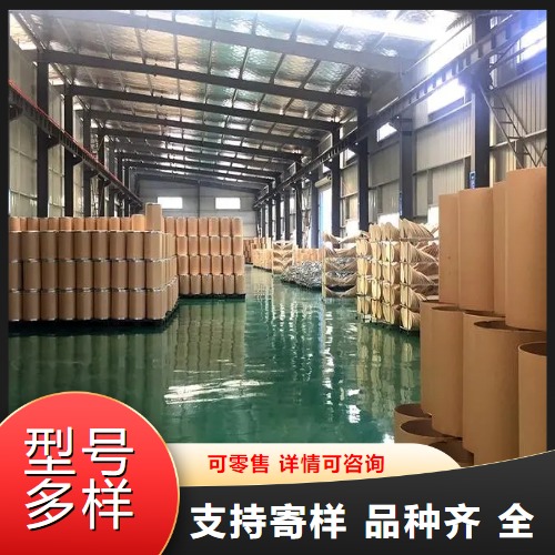  使用广泛 2-甲基-3-硝基苯甲酸 1975-50-4 中间体 使用广泛