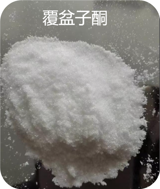   覆盆子酮 5471-51-2 食品香料日化香水化妆品 