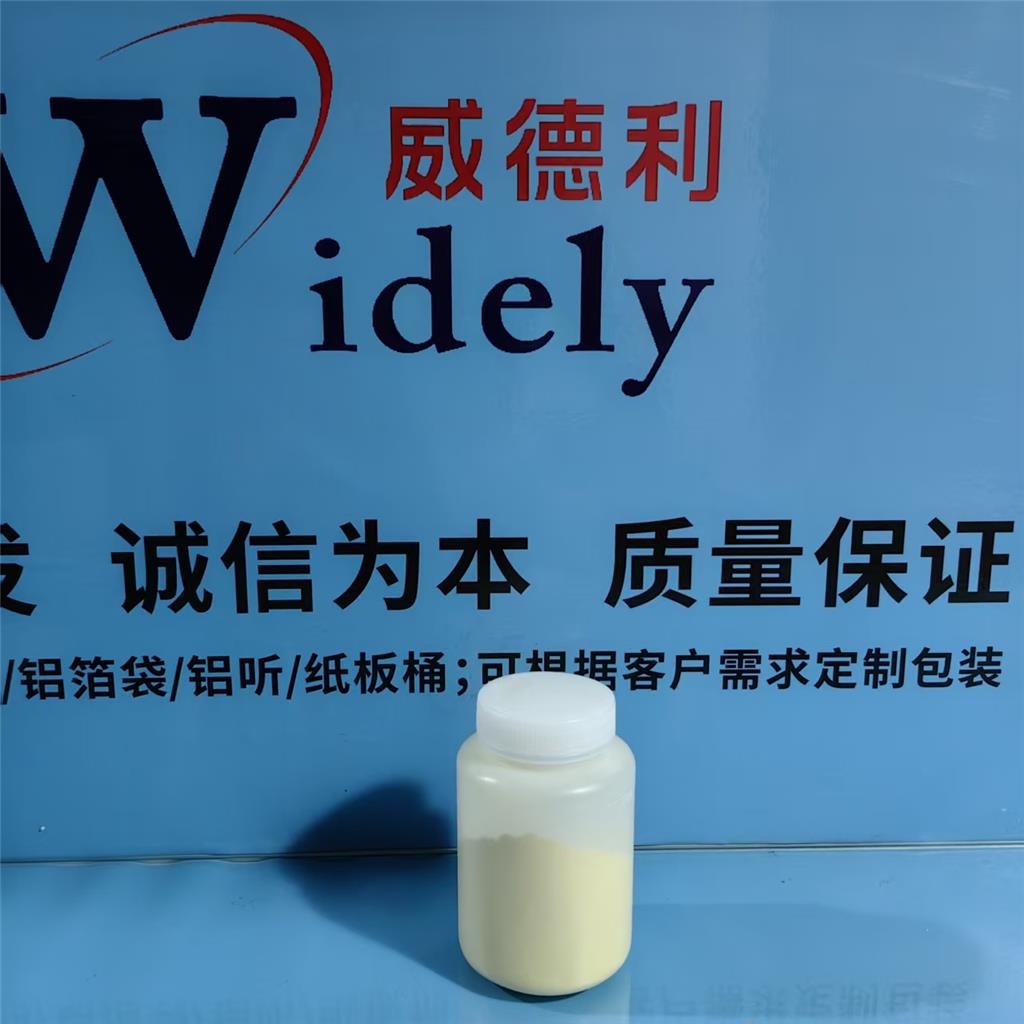 科学研究黄钟花醌84-79-7工艺技术路线