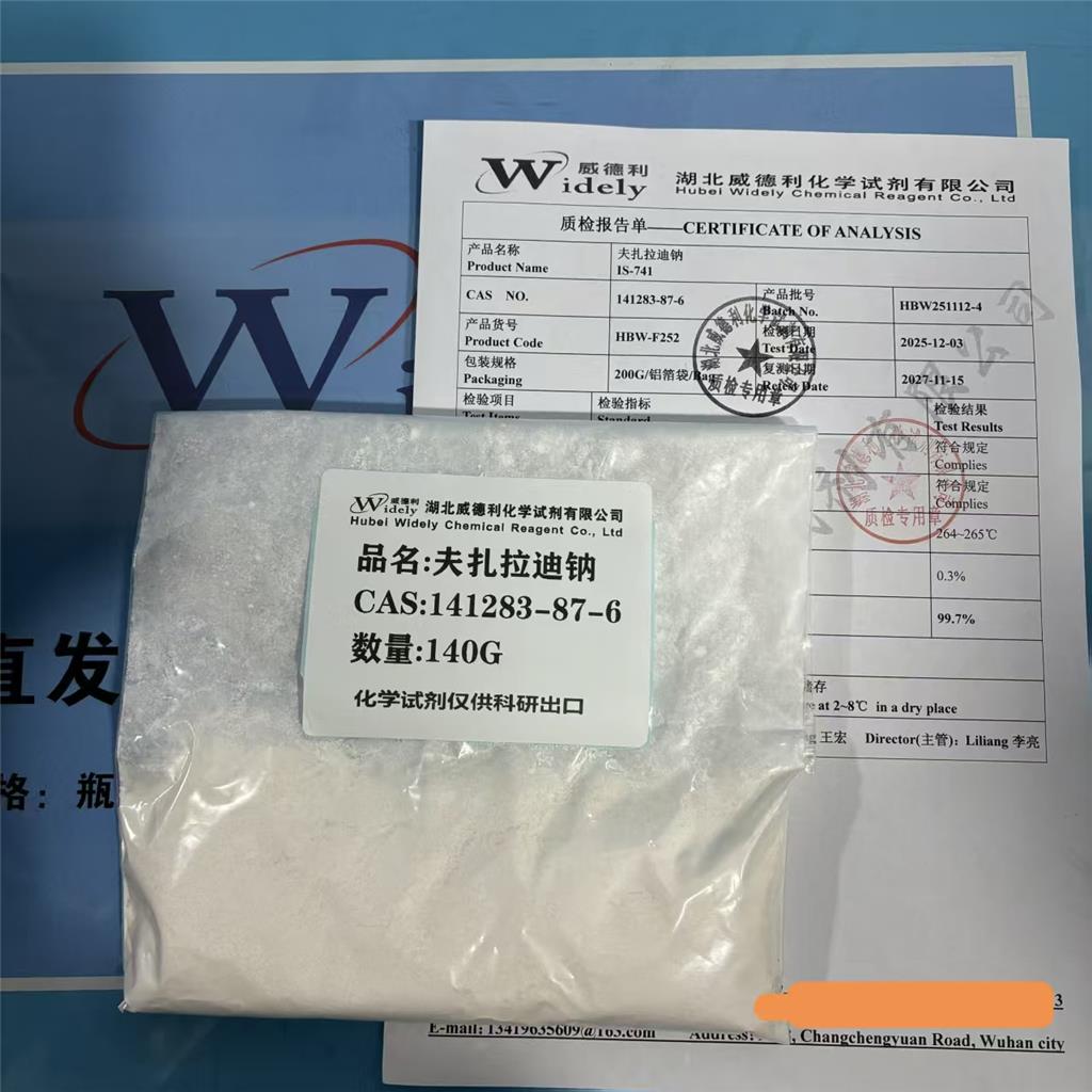 科学研究黄钟花醌84-79-7工艺技术路线