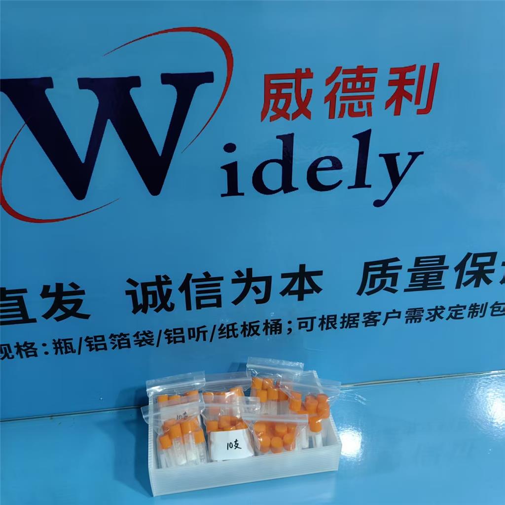 科学研究黄钟花醌84-79-7工艺技术路线