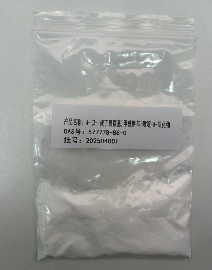 4-(2-(叔丁氧羰基)甲酰肼基)吡啶-N-氧化物 577778-86-0 山东佰隆 98%