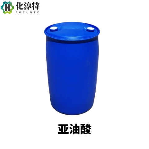 99%高纯，亚油酸，无色至淡黄色油状液体，天然脂肪酸日化原料，降脂保健，60-33-3