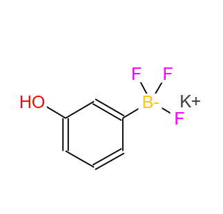 871231-45-7；3-羟基苯基三氟硼酸钾；POTASSIUM 3-HYDROXYPHENYLTRIFLUOROBORATE