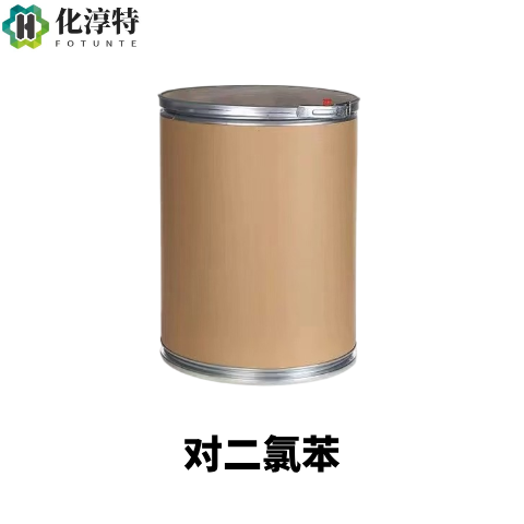 99%纯度，对二氯苯，PDCB，白色结晶，用作防蛀剂和除臭剂，106-46-7