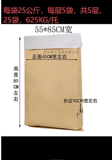 聚十八烷基乙烯基醚 