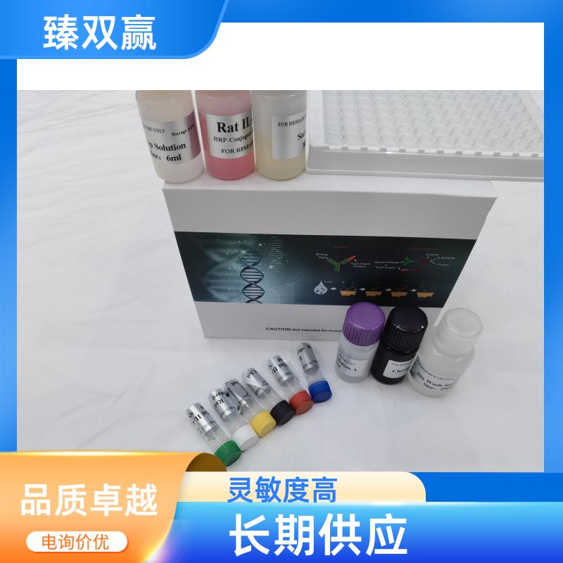 绵羊血清酸性磷酸酶（ACP）elisa试剂盒