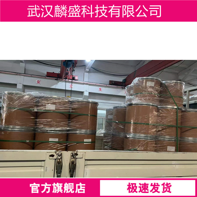 甲基三苯基溴化膦 1779-49-3 用于有机合成