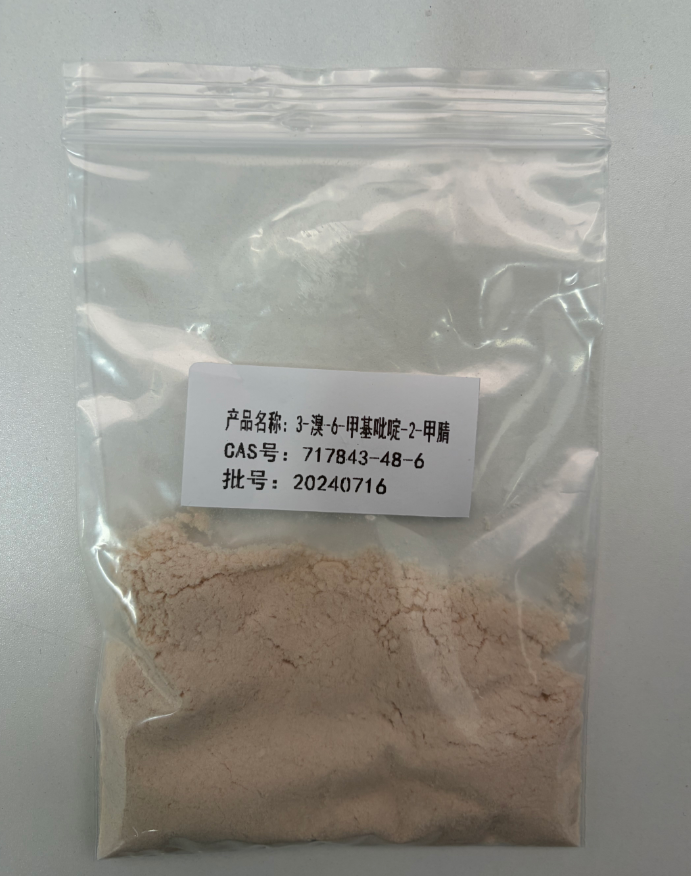 3-溴-6-甲基吡啶-2-甲腈  717843-48-6 山东佰隆 98%