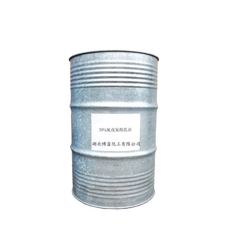 20%氰戊菊酯乳油杀虫剂厂家