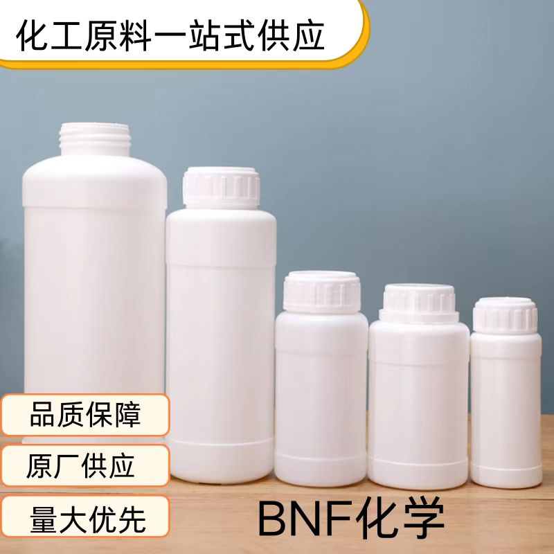 1-溴苯并环丁烯