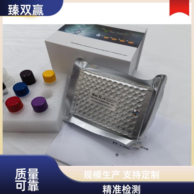 山羊过氧化物酶（MPO）elisa试剂盒