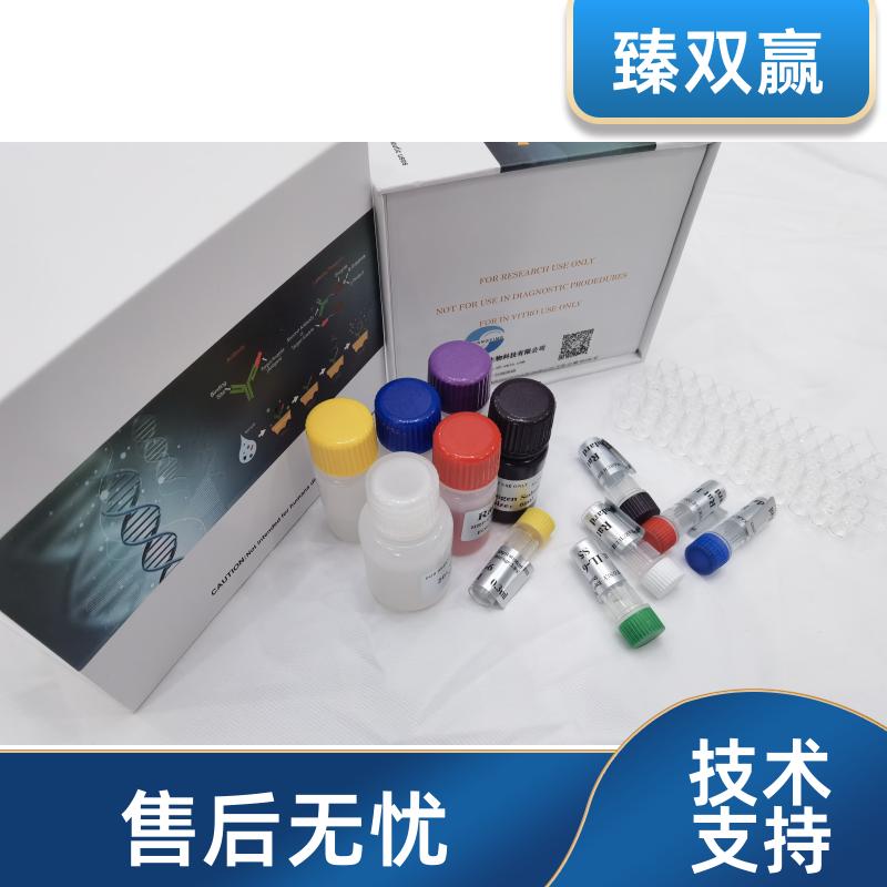 山羊脂肪酸结合蛋白2（FABP2）elisa试剂盒