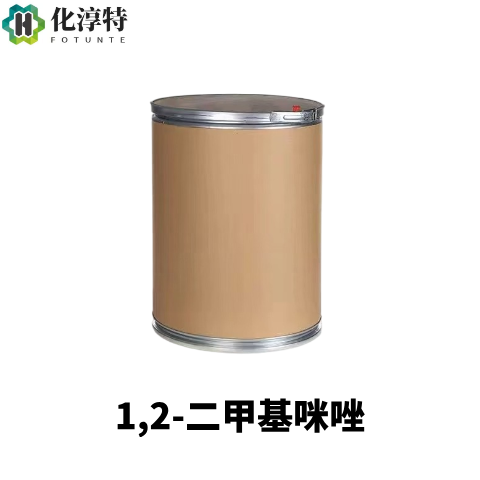 1,2-二甲基咪唑，DMI，白色至浅黄色结晶，制备医药中间体和促进剂，1739-84-0