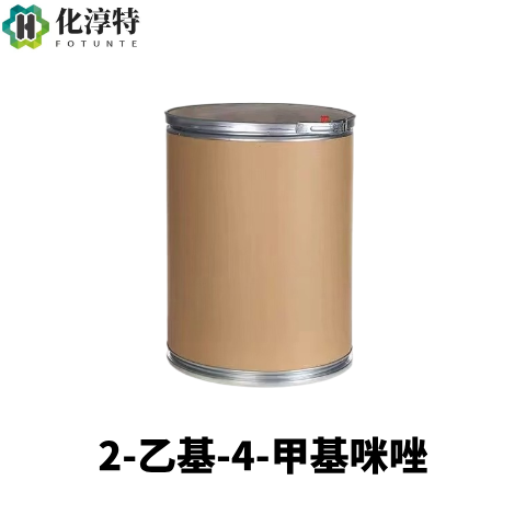 纯度≥99%，2-乙基-4-甲基咪唑，烷基取代咪唑类含氮芳香杂环化合物，931-36-2