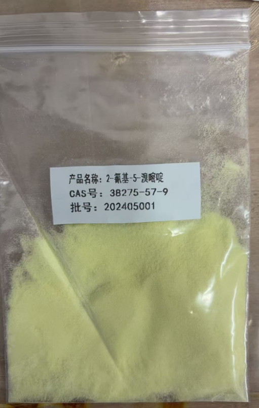 2-氰基-5-溴嘧啶 38275-57-9 山东佰隆 99%