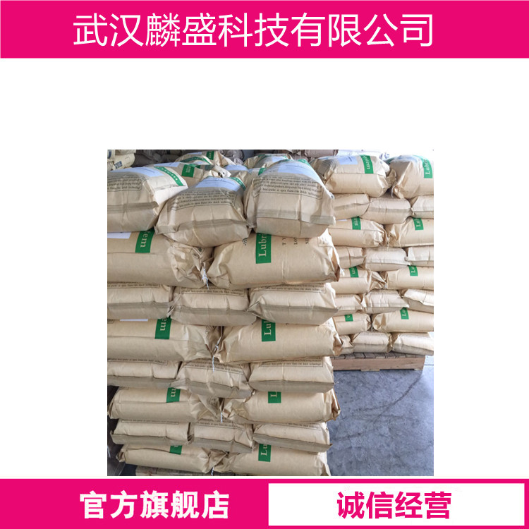 硫酸锂 10377-48-7 含量99% 