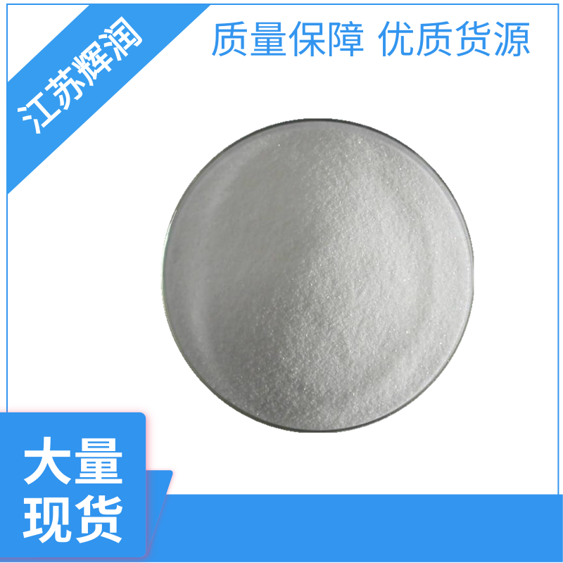 三氯苯达唑 68786-66-3