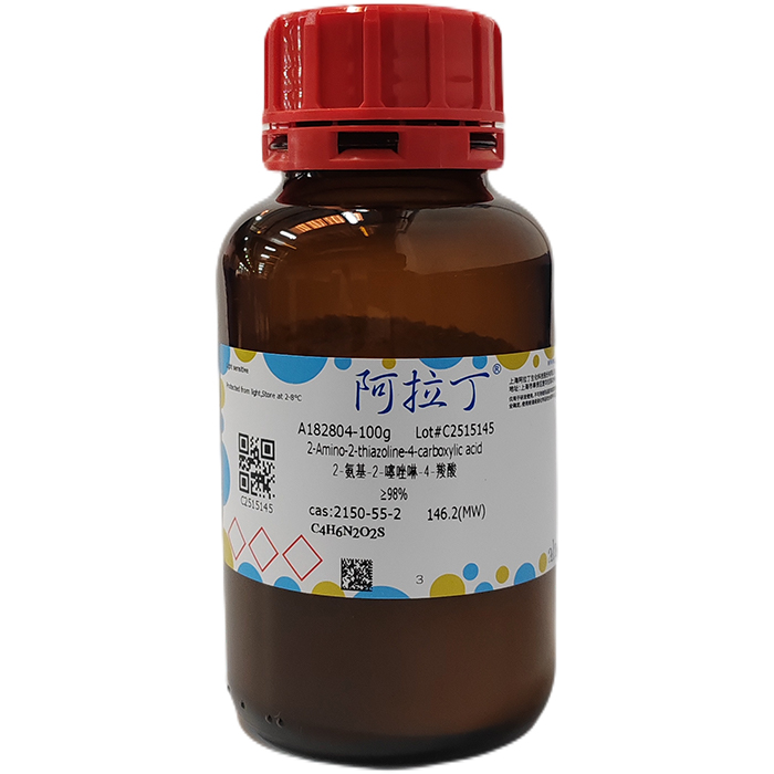 aladdin 阿拉丁 A182804 2-氨基-2-噻唑啉-4-羧酸 2150-55-2 ≥98%