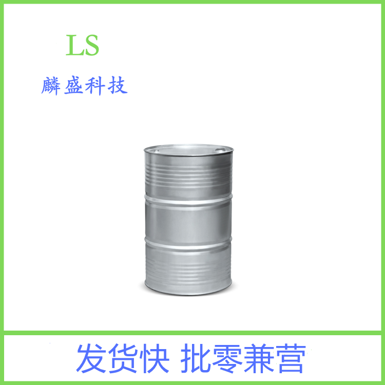 三丙二醇单丁醚 TPNB 55934-93-5 增塑剂