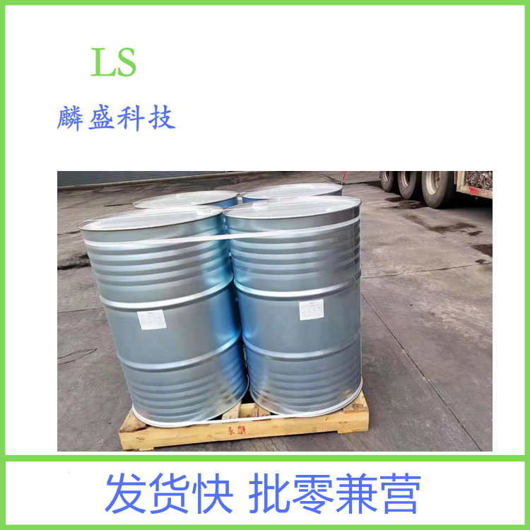 乙二醇己醚 112-25-4 作为涂料、油墨的溶剂